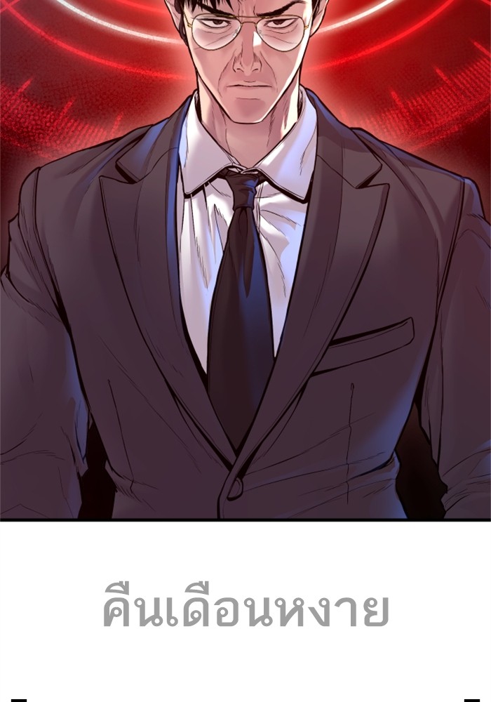 Doujin-Lc- อ่าน โดจิน มังฮวา เกาหลี ญี่ปุ่น จีน แปลไทย Manager Kim ตอนที่ 1 2 3 4 5 6 7 8 9 10 11 12 13 14 ฟรี ไม่มีโฆษณา อ่าน โดจิน Manhwa เกาหลี ญี่ปุ่น จีน เรามีครบ คัดมาให้เน้นๆ โดจิน 18+ รับประกันความฟินโดย  Doujin Lc